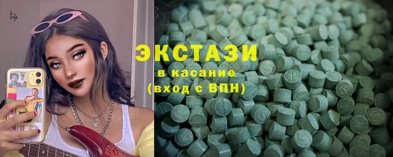 Экстази MDMA  kraken рабочий сайт  Подпорожье 